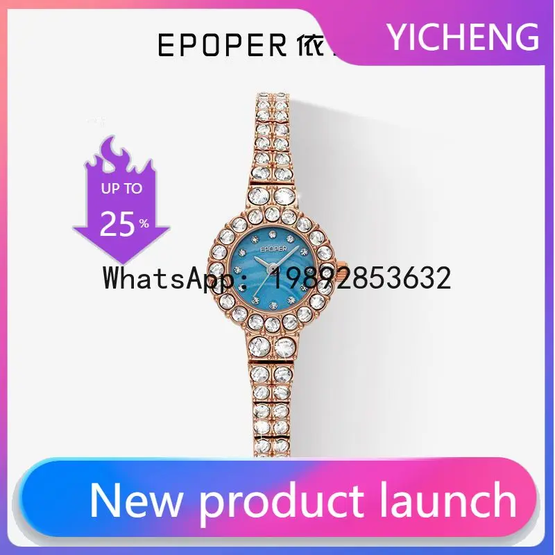 Relógio Feminino X-14 de Luxo  - Luxury Watch Events avaliação e preço